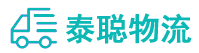 重庆到龙陵县物流公司
